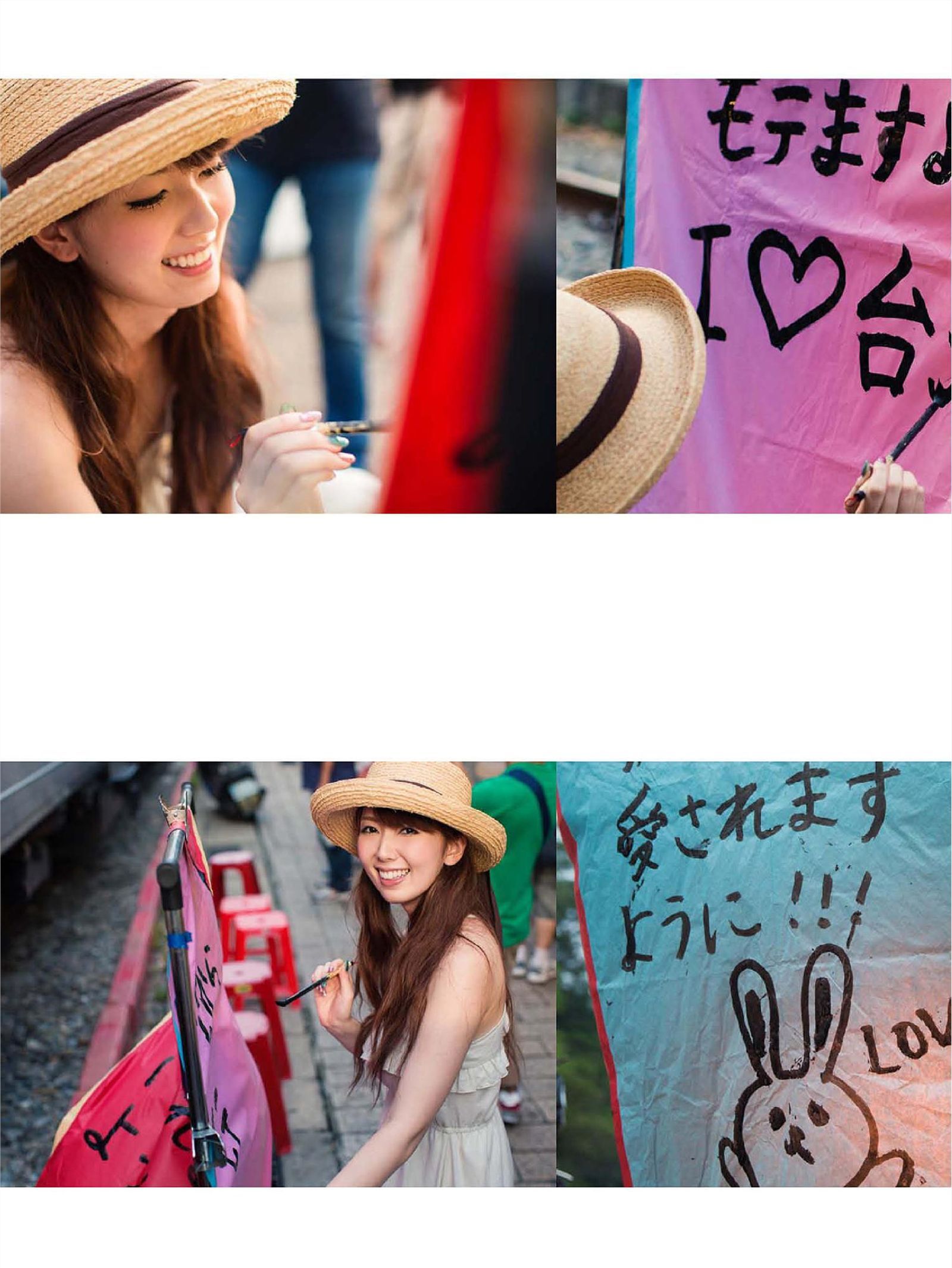 波多野结衣世界首发写真书- 盛-LOVE 天使篇